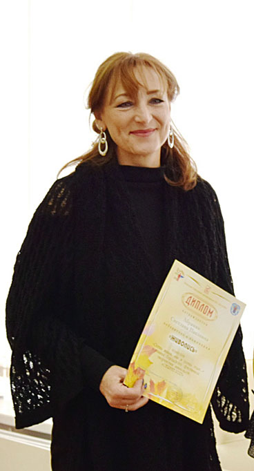 Светлана Павловна Абрамян - победитель в номинациях «Живопись», «Мелодекламация».