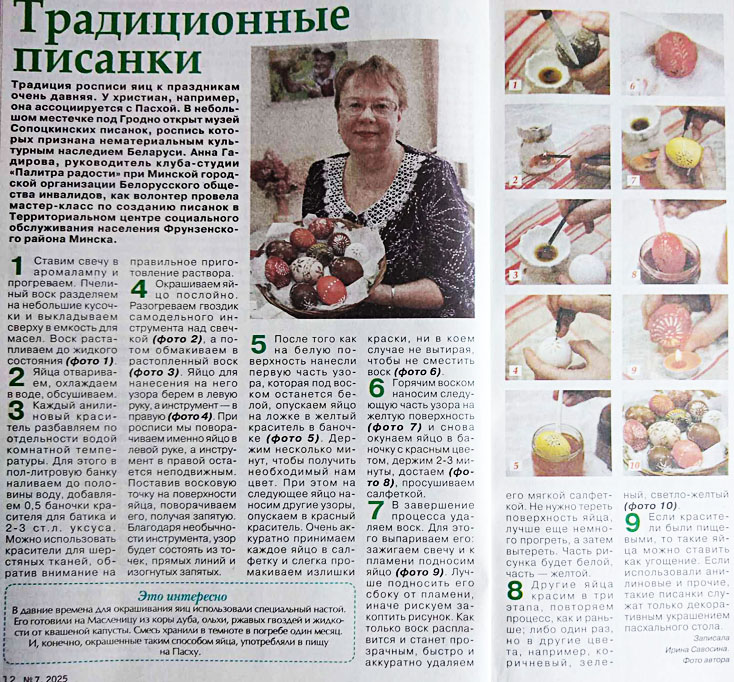 Клуб-студия "Палитра радости"